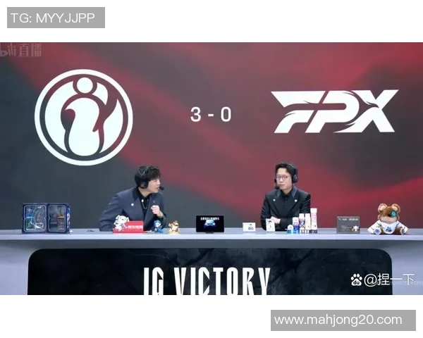 深入分析IG与FPX赛后复盘中的团队配合与战术执行细节