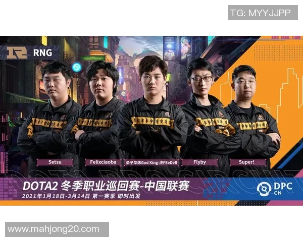 2026电竞新闻DOTA2团队协作排行榜揭晓WE战队荣登第五名引发热议